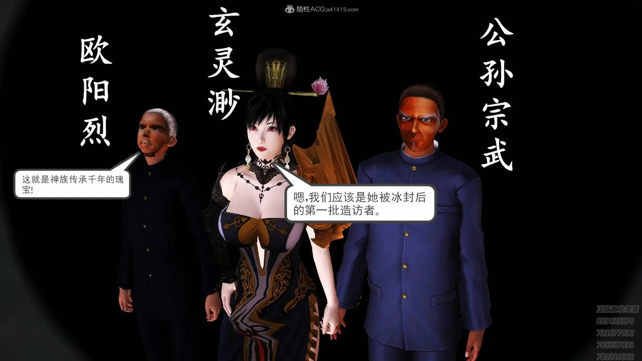 开心看漫画图片列表