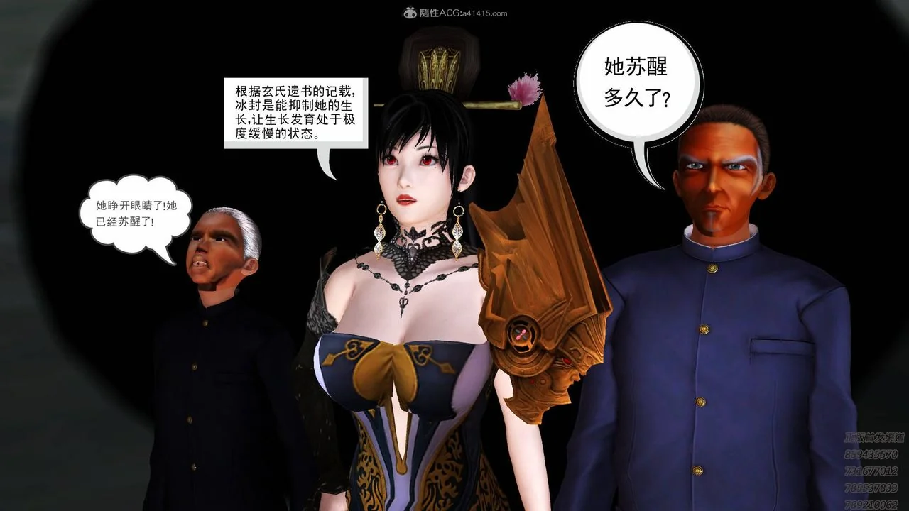 开心看漫画图片列表