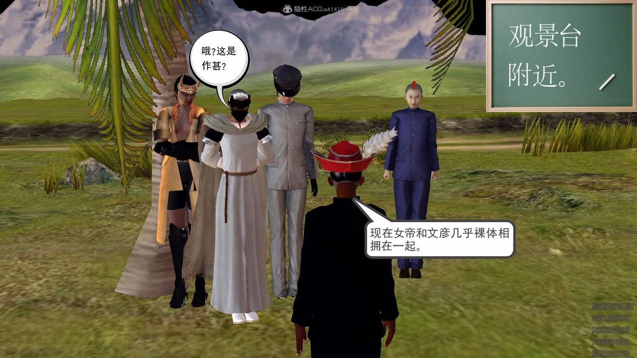 开心看漫画图片列表