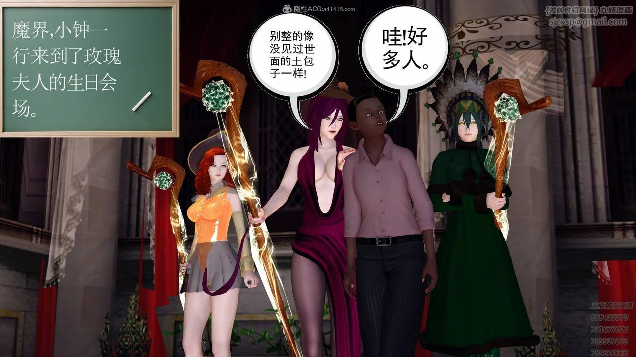 开心看漫画图片列表