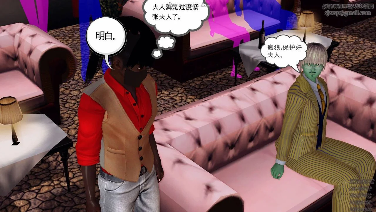 开心看漫画图片列表
