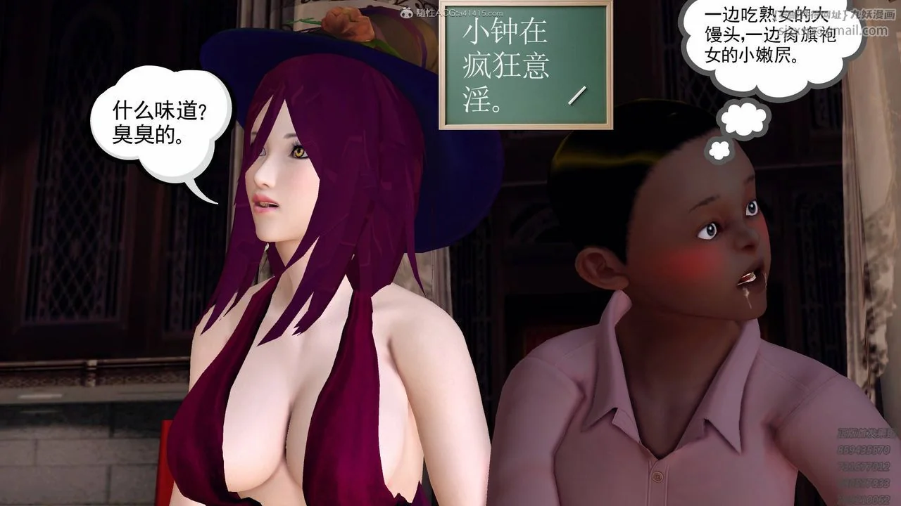 开心看漫画图片列表