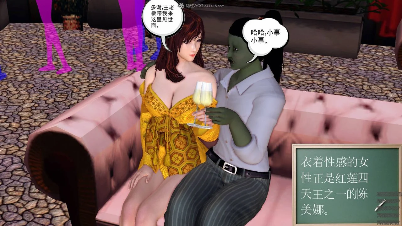 开心看漫画图片列表