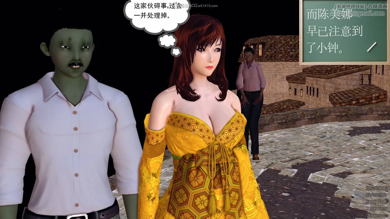 开心看漫画图片列表
