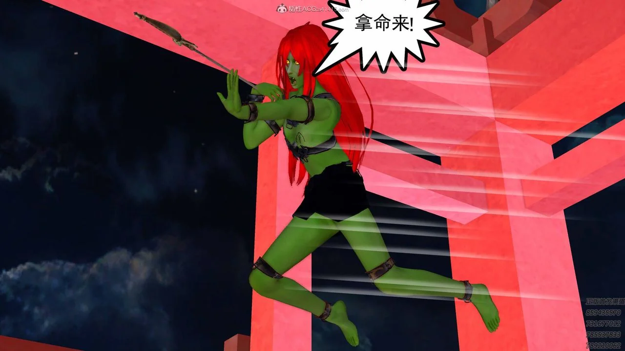 开心看漫画图片列表