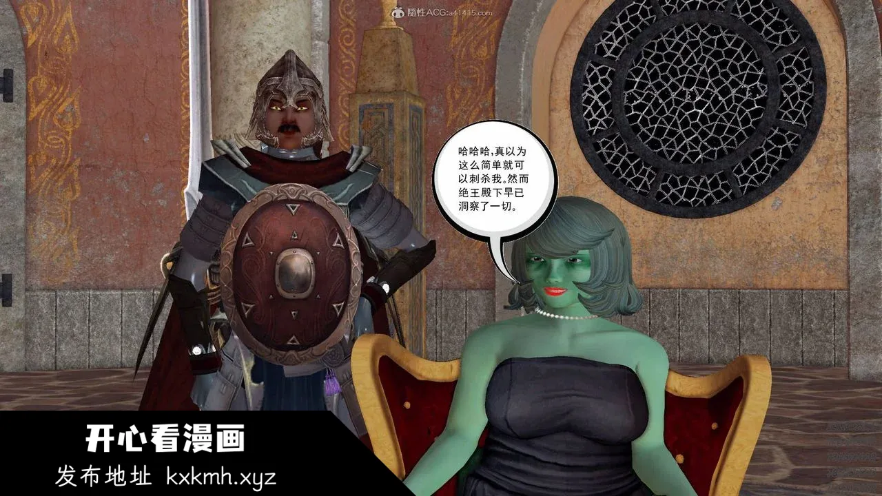 开心看漫画图片列表