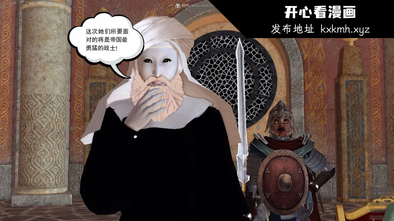 开心看漫画图片列表