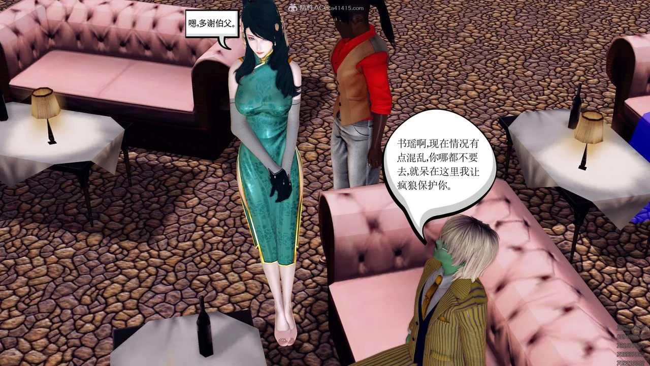 开心看漫画图片列表