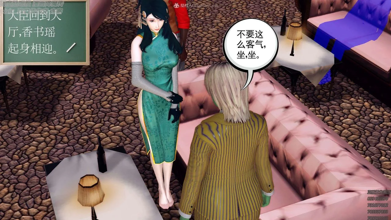 开心看漫画图片列表