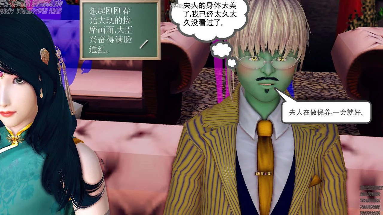 开心看漫画图片列表