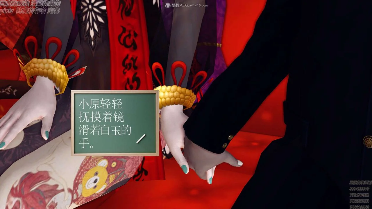开心看漫画图片列表