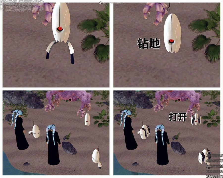 开心看漫画图片列表