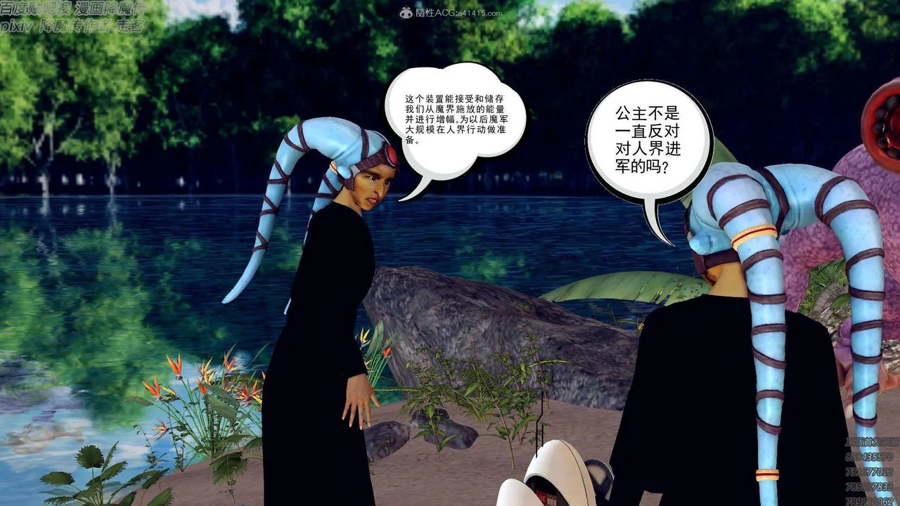 开心看漫画图片列表