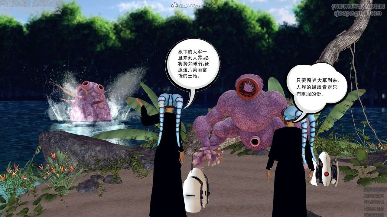 开心看漫画图片列表
