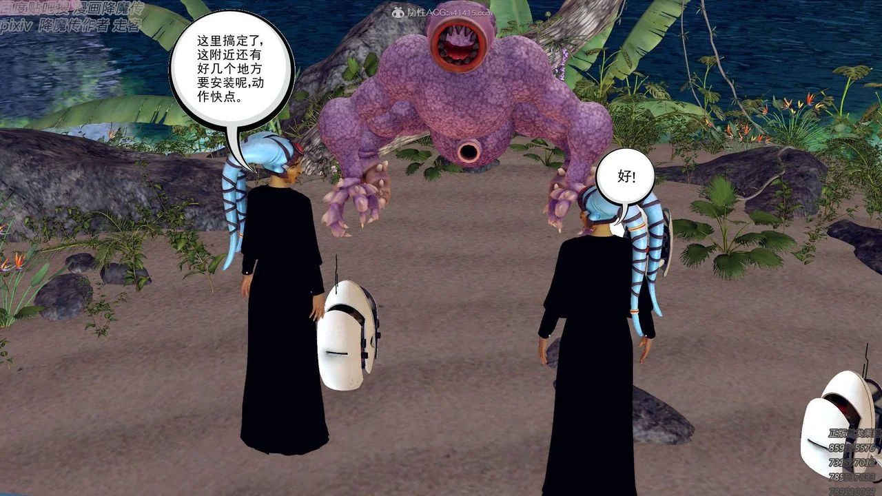 开心看漫画图片列表