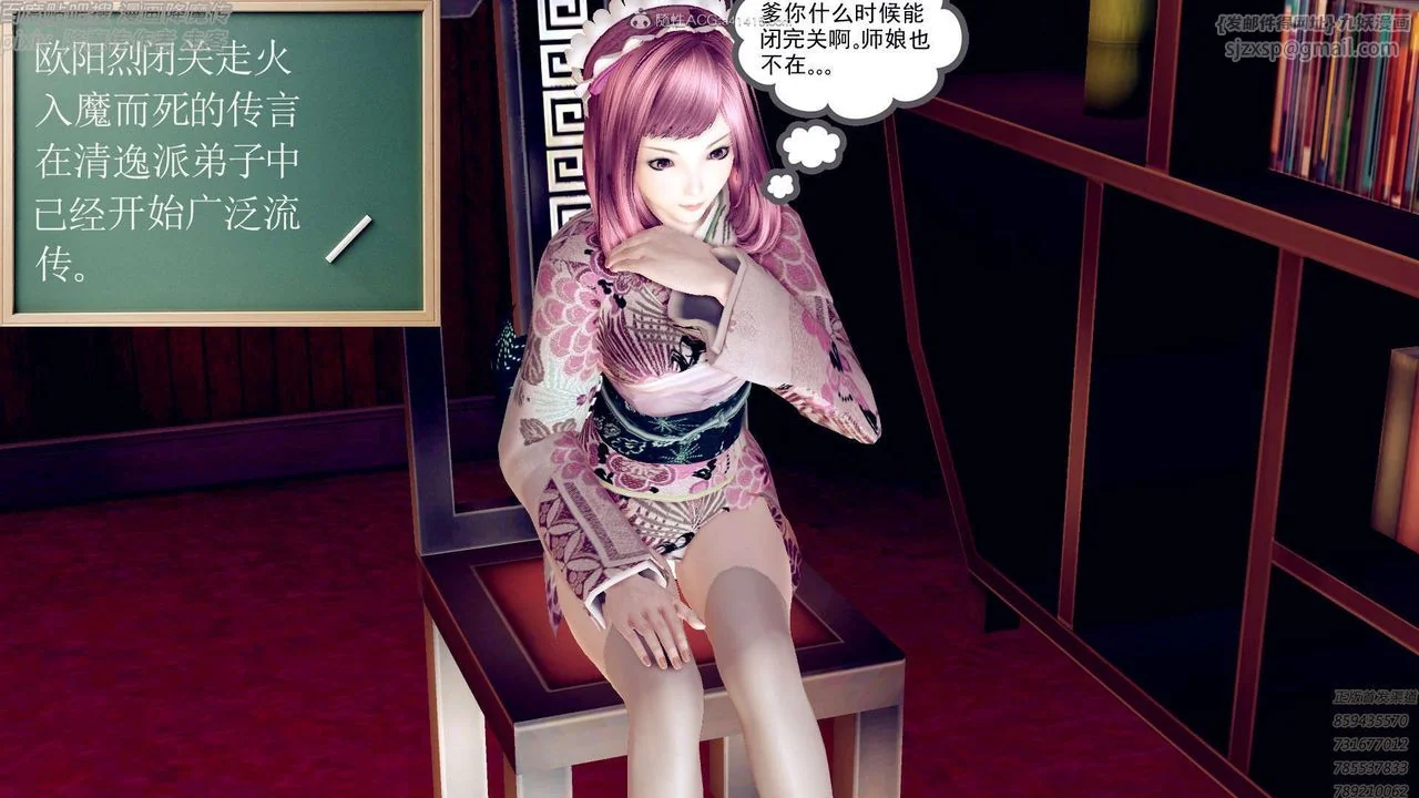 开心看漫画图片列表