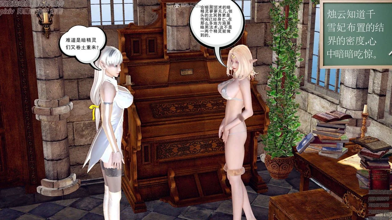 开心看漫画图片列表