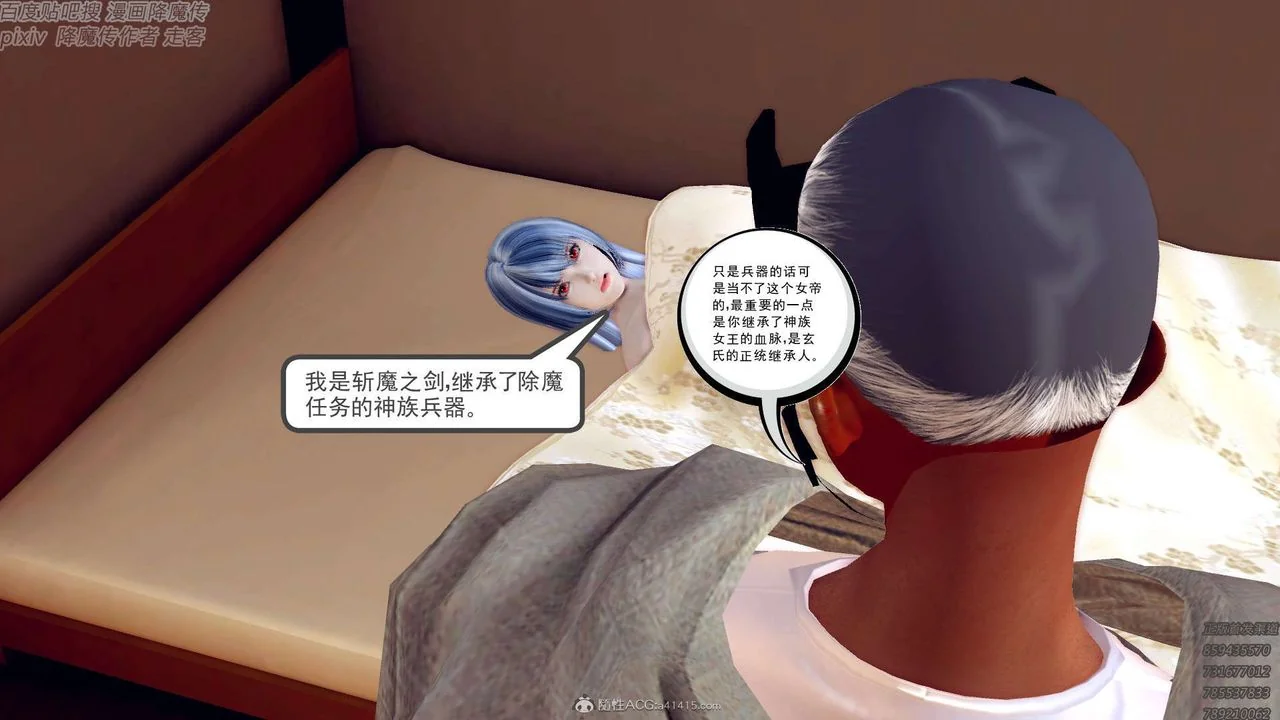 开心看漫画图片列表