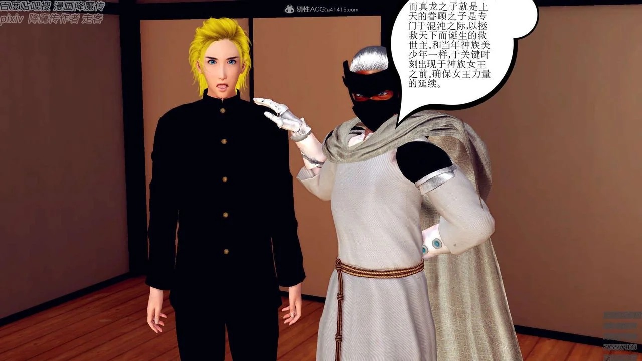 开心看漫画图片列表