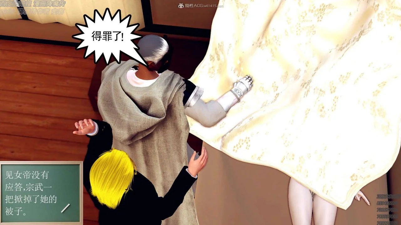 开心看漫画图片列表