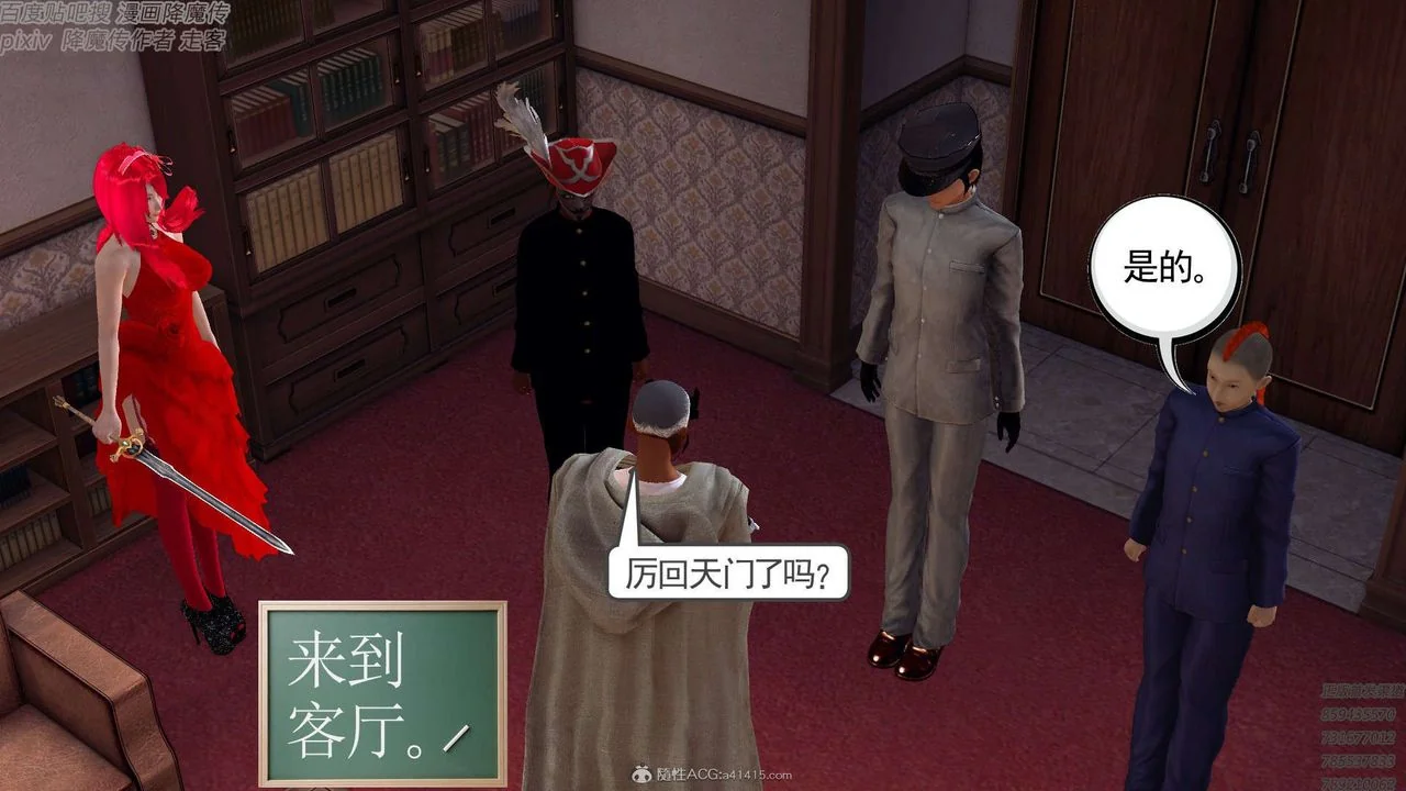 开心看漫画图片列表