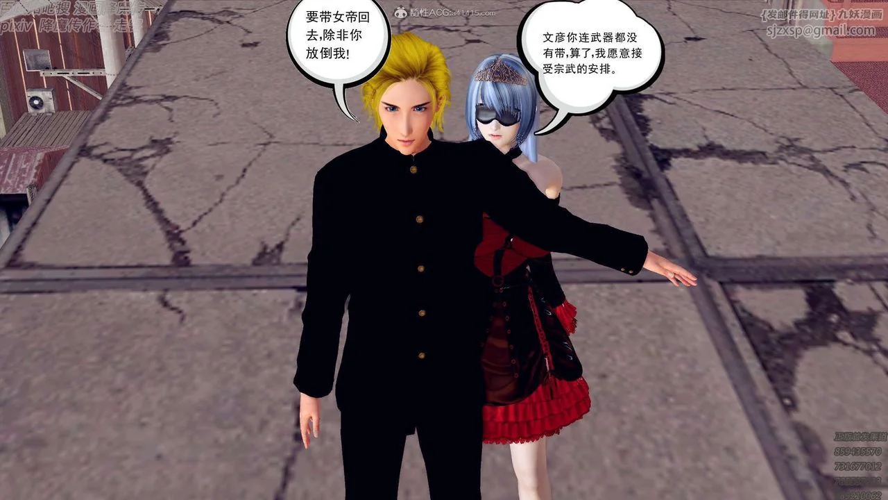 开心看漫画图片列表