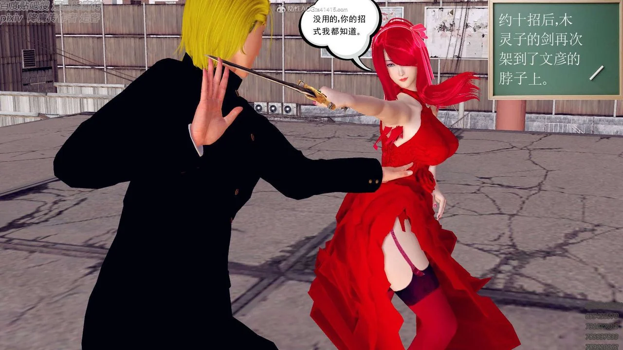 开心看漫画图片列表