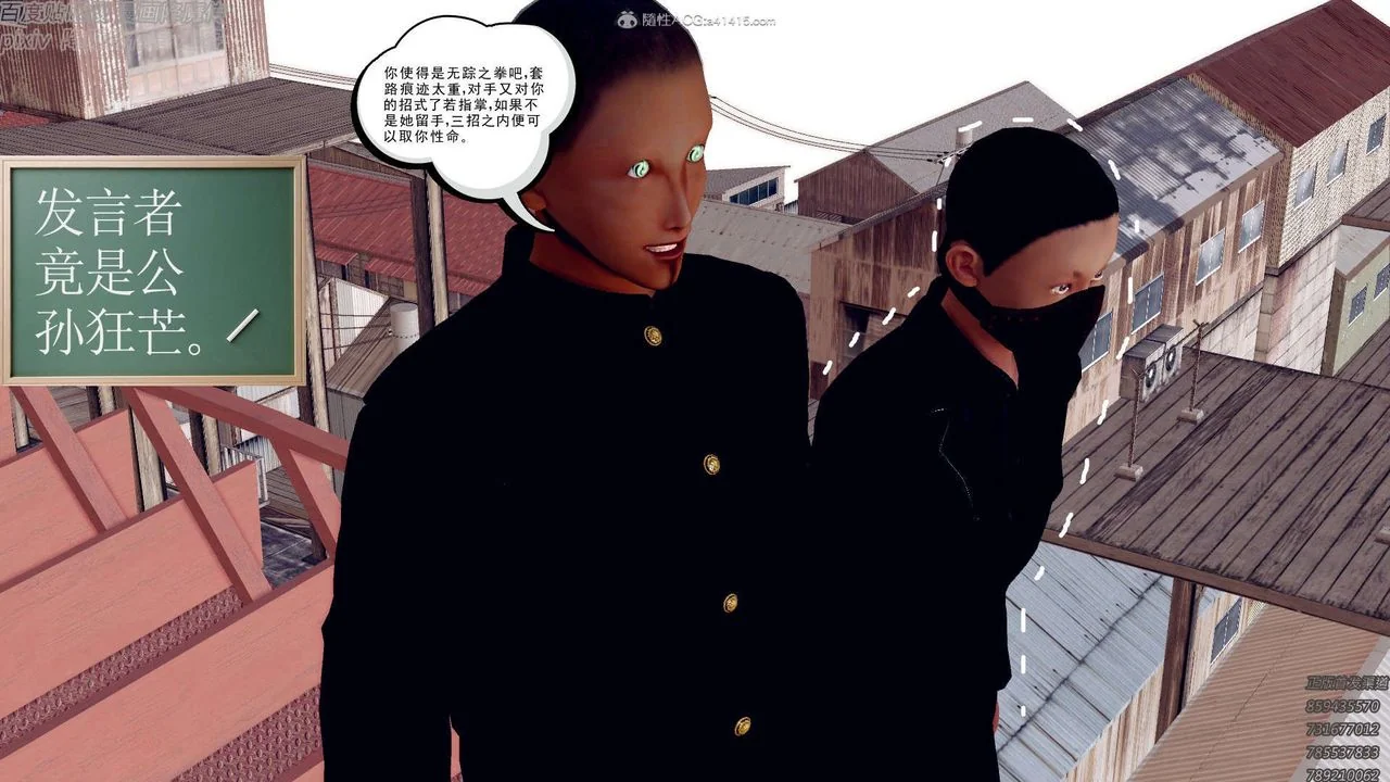 开心看漫画图片列表