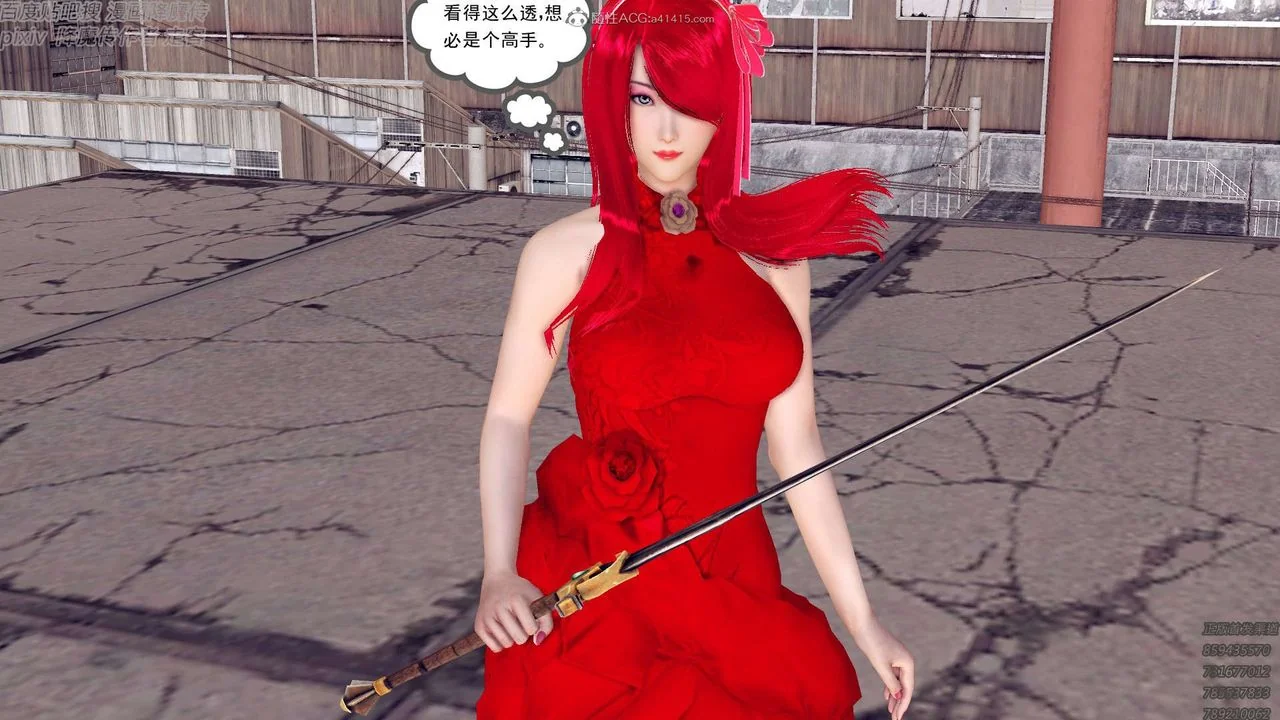 开心看漫画图片列表