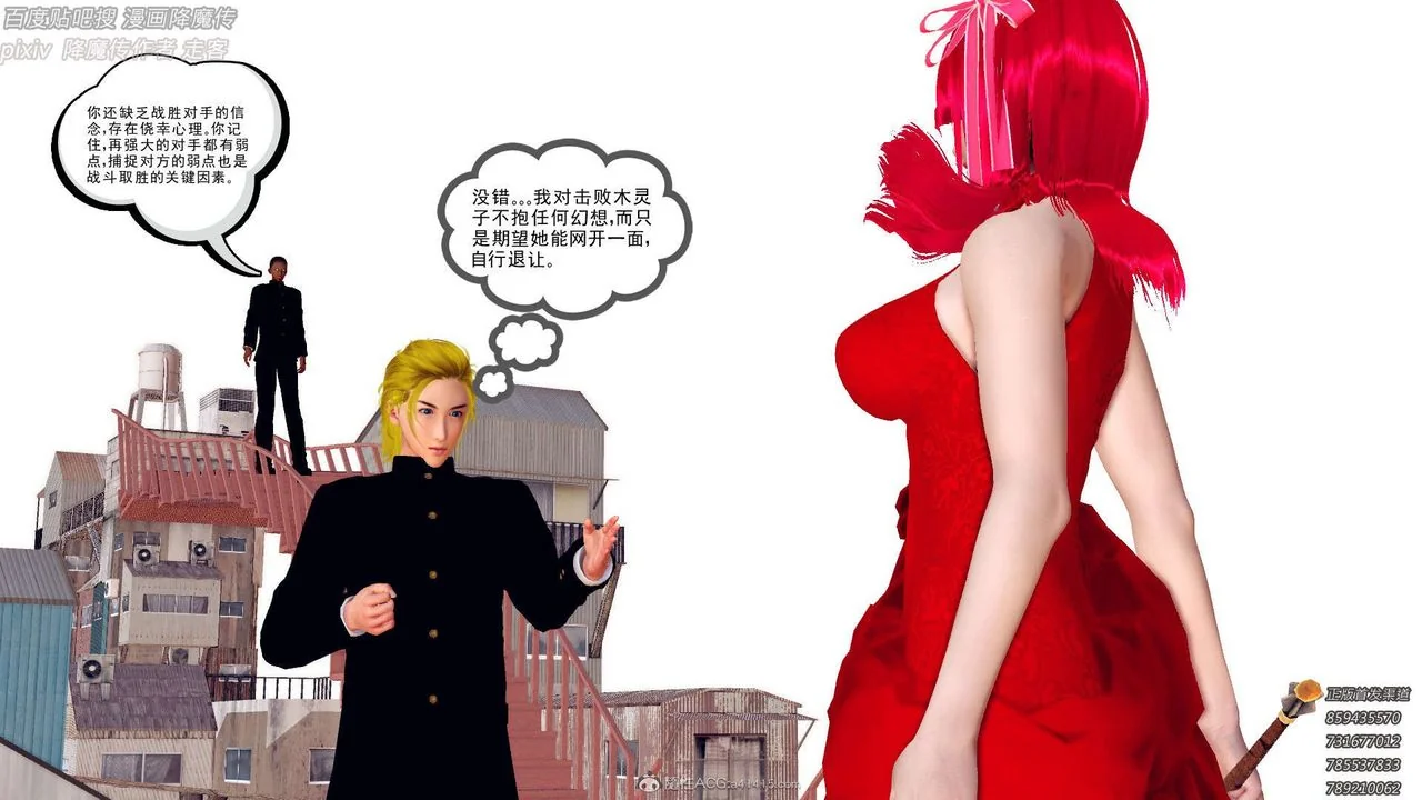 开心看漫画图片列表