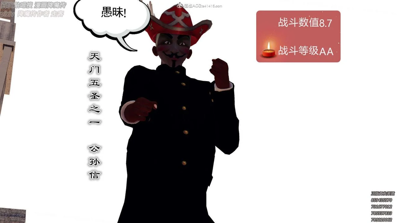 开心看漫画图片列表