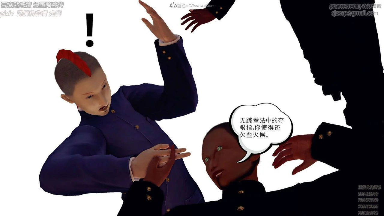 开心看漫画图片列表
