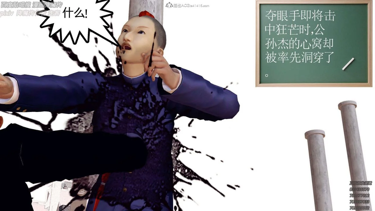 开心看漫画图片列表