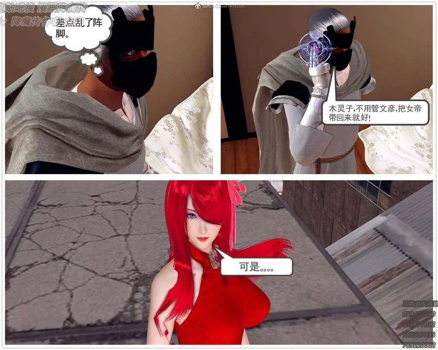 开心看漫画图片列表