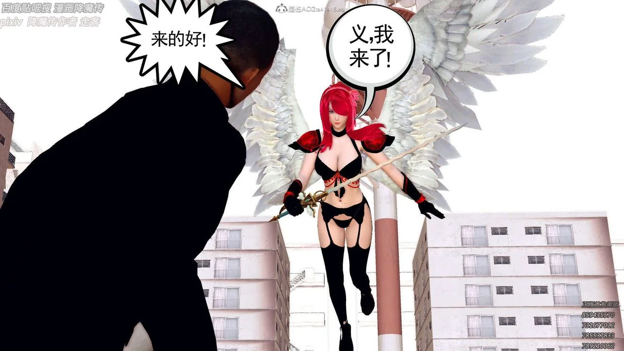 开心看漫画图片列表