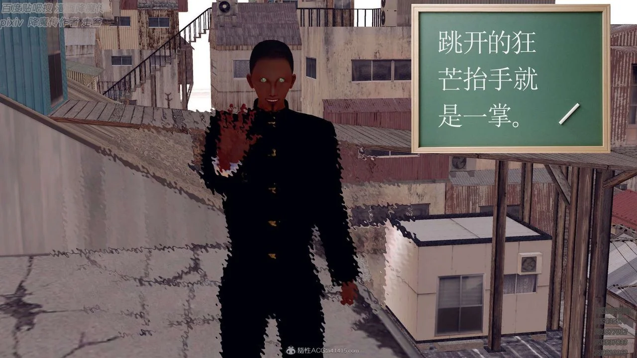 开心看漫画图片列表