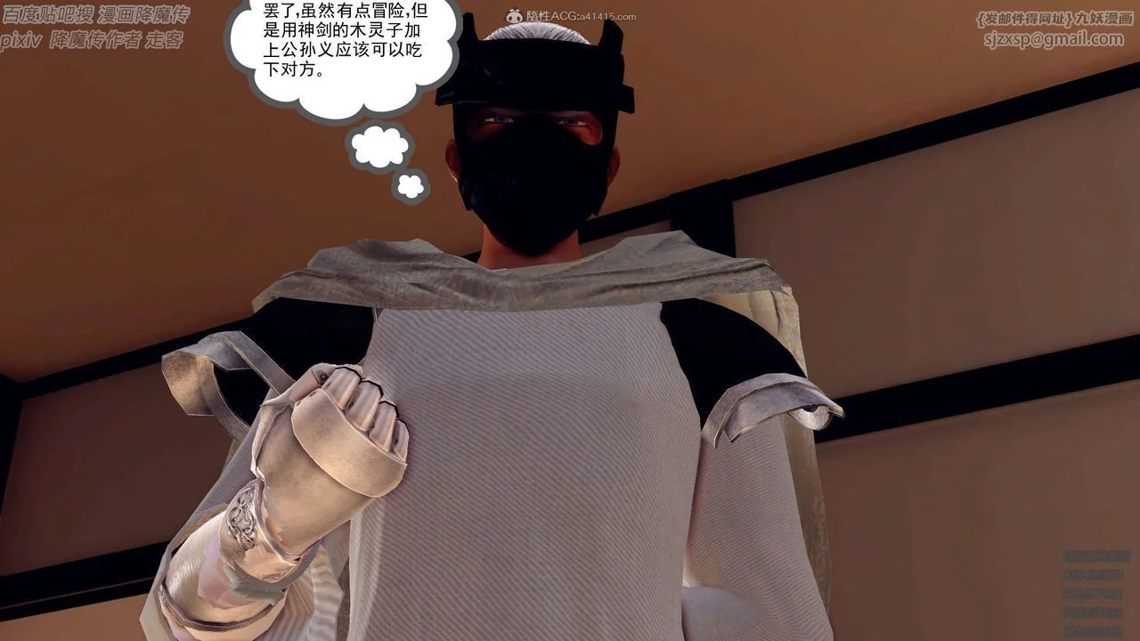 开心看漫画图片列表