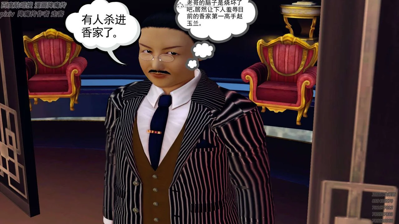 开心看漫画图片列表