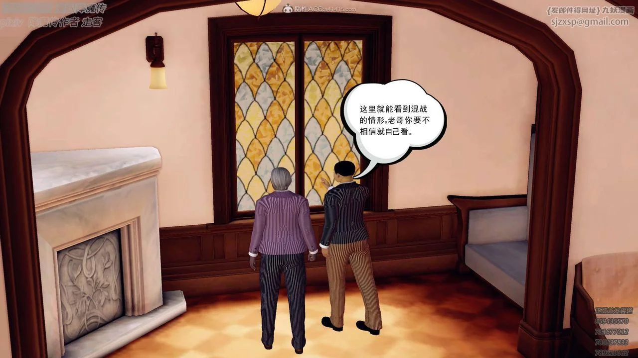 开心看漫画图片列表