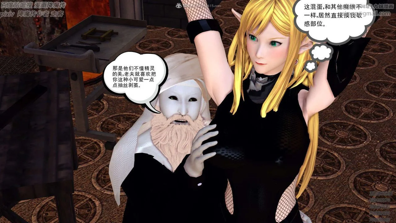 开心看漫画图片列表