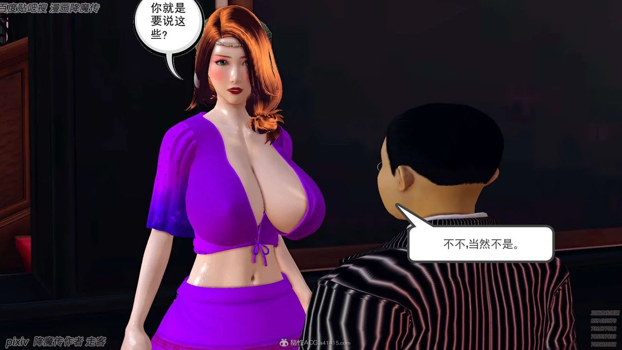 开心看漫画图片列表