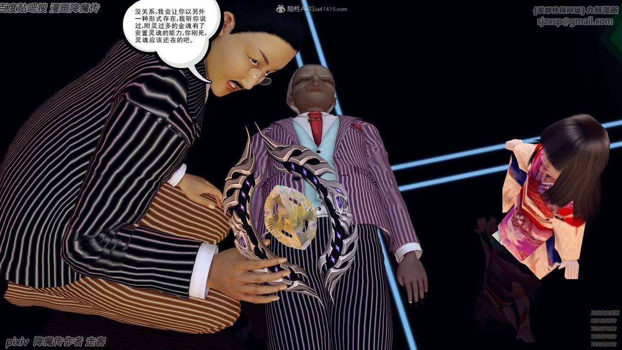开心看漫画图片列表
