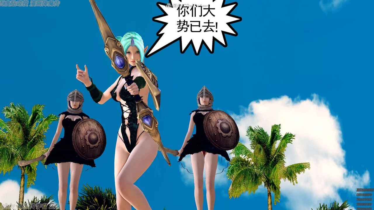 开心看漫画图片列表
