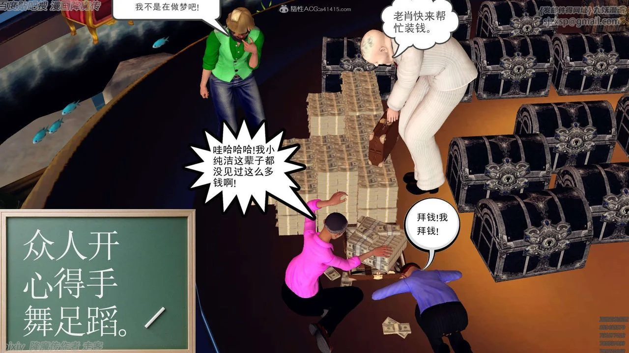 开心看漫画图片列表
