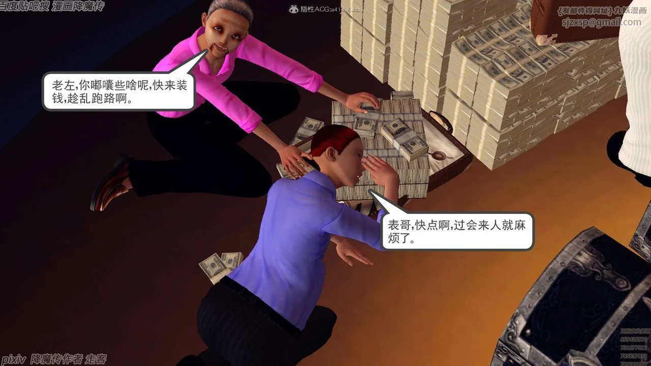 开心看漫画图片列表