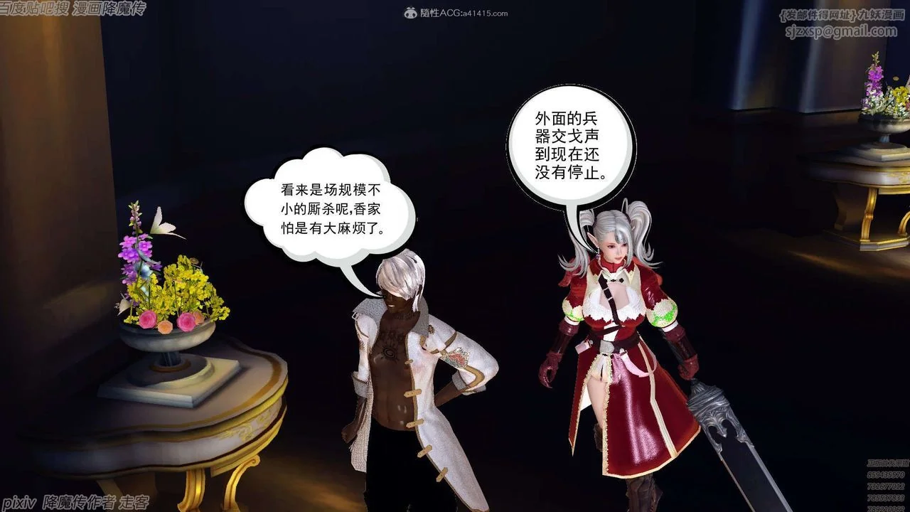 开心看漫画图片列表