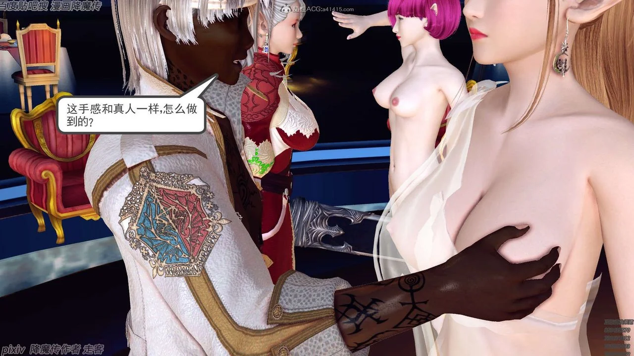 开心看漫画图片列表