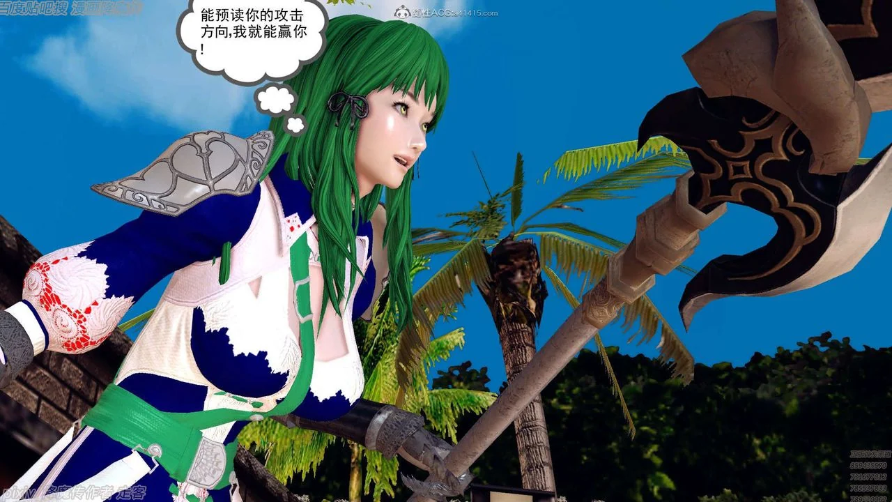 开心看漫画图片列表