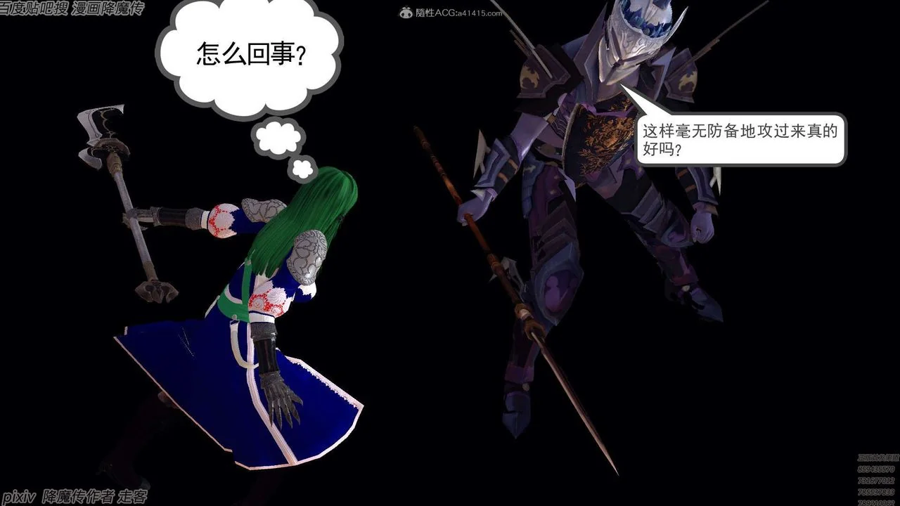 开心看漫画图片列表