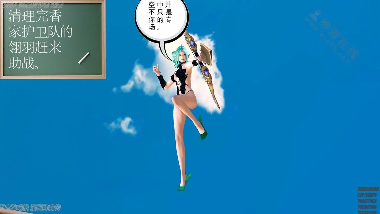 开心看漫画图片列表